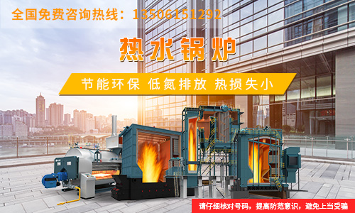 循環(huán)流化床蒸汽鍋爐