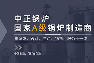 szl型鍋爐粒徑分布