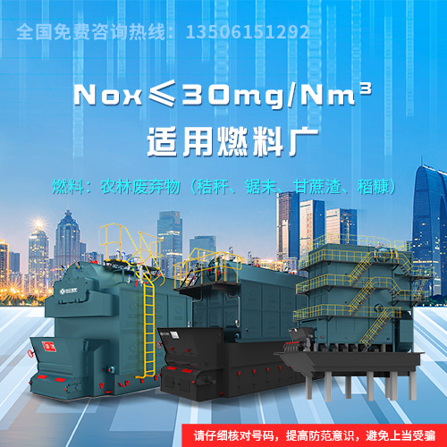 沈陽市鍋爐